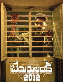 Bedurulanka 2012 Movie Review, Rating, Story, Cast and Crew Bedurulanka 2012 Movie Review, Rating, Story, Cast and Crew
