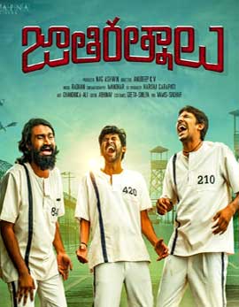 Jathi Ratnalu Movie Review, Rating, Story, Cast and Crew Jathi Ratnalu Movie Review, Rating, Story, Cast and Crew