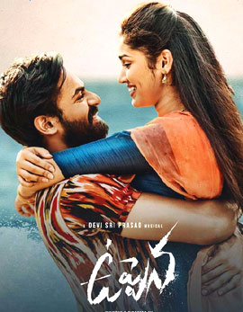 Uppena Movie Review, Rating, Story, Cast and Crew Uppena Movie Review, Rating, Story, Cast and Crew