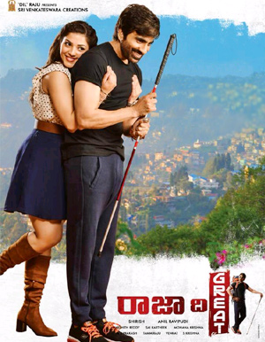 Raja The Great Telugu Movie
