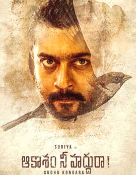 Aakaasam Nee Haddu Raa Movie Review, Rating, Story, Cast and Crew Aakaasam Nee Haddu Raa Movie Review, Rating, Story, Cast and Crew