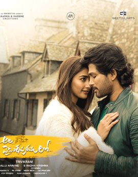 Ala Vaikunthapurramuloo Movie Review, Rating, Story, Cast and Crew Ala Vaikunthapurramuloo Movie Review, Rating, Story, Cast and Crew