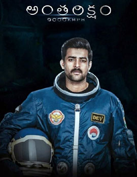 Antariksham 9000 KMPH Movie Review, Rating, Story, Cast and Crew Antariksham 9000 KMPH Movie Review, Rating, Story, Cast and Crew