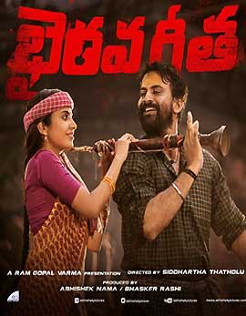 Bhairava Geetha Movie Review, Rating, Story, Cast and Crew Bhairava Geetha Movie Review, Rating, Story, Cast and Crew