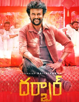 Darbar Movie Review, Rating, Story, Cast and Crew Darbar Movie Review, Rating, Story, Cast and Crew