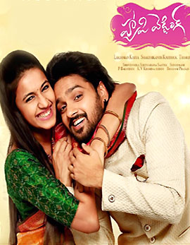 Happy Wedding Movie Review, Rating, Story, Cast and Crew Happy Wedding Movie Review, Rating, Story, Cast and Crew
