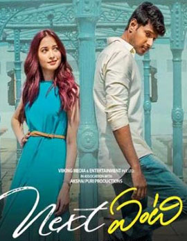 Next Enti Movie Review, Rating, Story, Cast and Crew Next Enti Movie Review, Rating, Story, Cast and Crew
