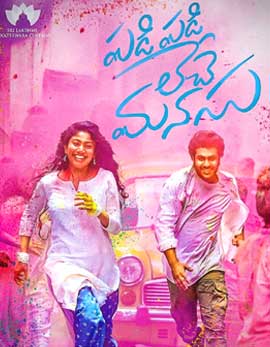 Padi Padi Leche Manasu Movie Review, Rating, Story, Cast and Crew Padi Padi Leche Manasu Movie Review, Rating, Story, Cast and Crew