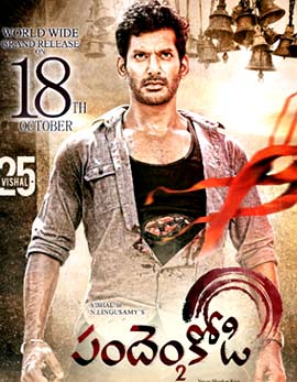 Pandem Kodi 2 Movie Review, Rating, Story, Cast and Crew Pandem Kodi 2 Movie Review, Rating, Story, Cast and Crew