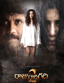 Raju Gari Gadhi 2 Movie Review, Rating, Story, Cast and Crew