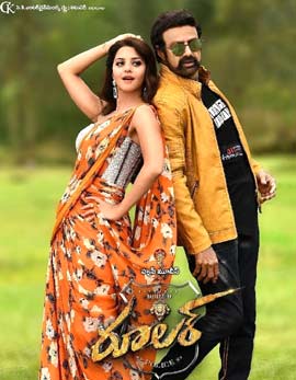 Ruler Movie Review, Rating, Story, Cast and Crew Ruler Movie Review, Rating, Story, Cast and Crew