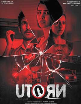 U Turn Movie Review, Rating, Story, Cast and Crew U Turn Movie Review, Rating, Story, Cast and Crew