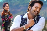Achari America Yatra rating, Achari America Yatra rating, achari america yatra movie review rating story cast and crew, Achu rajamani