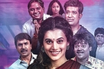 Anando Brahma movie review, Anando Brahma movie rating, anando brahma movie review rating story cast and crew, Anando brahma movie review