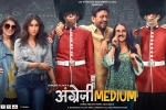 Angrezi Medium movie, latest stills Angrezi Medium, angrezi medium hindi movie, Wallpapers