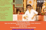 movie theaters nearby, az india movies, arizona cinema celebrates release of petta movie, Rajni