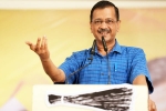 Arvind Kejriwal Supreme Court, Arvind Kejriwal scam, arvind kejriwal s plea referred to chief justice of india, Enforcement directorate