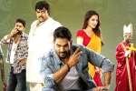 Bedurulanka 2012 rating, Bedurulanka 2012 rating, bedurulanka 2012 movie review rating story cast and crew, It returns