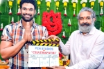 Bellamkonda Sreenivas new movie, Rajamouli, bellamkonda sreenivas next film launched, Bellamkonda sai sreenivas Bellamkonda Sreenivas new movie, Rajamouli, bellamkonda sreenivas next film launched, Bellamkonda sai sreenivas
