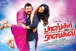 review, Bhaskar Oru Rascal posters, bhaskar oru rascal tamil movie, Amala paul