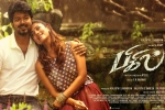 Bigil posters, Nayanthara, bigil tamil movie, Bigil
