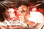Chennakesava Reddy, Balakrishna, chennakesava reddy releasing in 300 screens, Shriya saran