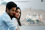 Dhadak Bollywood movie, release date, dhadak hindi movie, Ishaan khatter