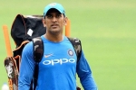 IPL, IPL, ms dhoni likely to get a farewell match after ipl 2020, International cricket