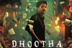 Dhootha trailer, Dhootha new updates, naga chaitanya s dhootha trailer is gripping, Amazon