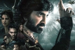 Eagle movie story, Eagle movie review, eagle movie review rating story cast and crew, People media factory