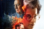 Emergency Release, Emergency Movie, bombay high court clears path for emergency release, Emergency movie