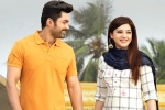 Entha Manchivaadavuraa movie story, Kalyan Ram movie review, entha manchivaadavuraa movie review rating story cast and crew, Satish vegesna