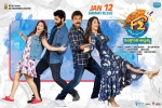 F2 cast and crew, story, f2 telugu movie, Mehreen pirzada