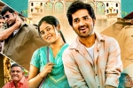 First Day First Show release updates, First Day First Show, fdfs jathi ratnalu director s blunder, Vaisshnav tej