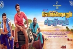 Atharvaa, Gemini Ganeshanum Suruli Raajanum Kollywood movie, gemini ganeshanum suruli raajanum tamil movie, Pranitha