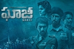 Ghazi Show Time, Ghazi Telugu Movie Review and Rating, ghazi telugu movie show timings, Kay kay