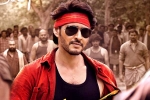 Mahesh Babu, Haarika and Hassine Creations, all set for the first single of guntur kaaram, Guntur kaaram
