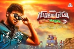 Gunturodu movie news, Manoj, gunturodu telugu movie, Gunturodu