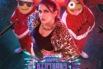 Happy Birthday latest updates, Happy Birthday movie news, disappointing openings for happy birthday, Ritesh