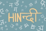 Hindi, Hindi, hindi is the most spoken indian language in the united states, Center for immigration