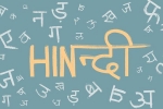 Center for Immigration Studies, American Community Survey, hindi is the most spoken indian language in the united states, Gujarati