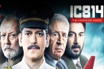 Sunny Ahmed Qazi, IC 814 The Kandahar Hijack, ic 814 survivors talks about netflix series, Indian airlines