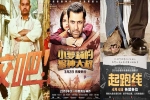 China-U.S. Trade war, Bollywood, indian film industry may gain big from china u s trade war chinese media, Secret superstar