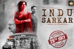 Indu Sarkar posters, Indu Sarkar Hindi, indu sarkar hindi movie, Madhur bhandarkar