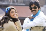 Kajal updates, Kajal news, kajal to romance ravi teja, Raja the great