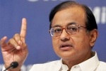 UPA Scams, P Chidambaram scams, chidambaram smartly admitted the scams in upa regime, Inx media