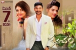 review, story, kavacham telugu movie, Bellamkonda sai sreenivas review, story, kavacham telugu movie, Bellamkonda sai sreenivas