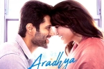 Shiva Nirvana, Kushi film, vijay deverakonda and samantha s aradhya is melodious, Lyrics