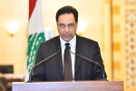 Prime Minister, blasts, entire lebanon government resigns in the wake of deadly beirut blasts, Hazardous