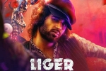 Vijay Deverakonda news, Liger review, liger two days collections, Ananya pandey Vijay Deverakonda news, Liger review, liger two days collections, Ananya pandey